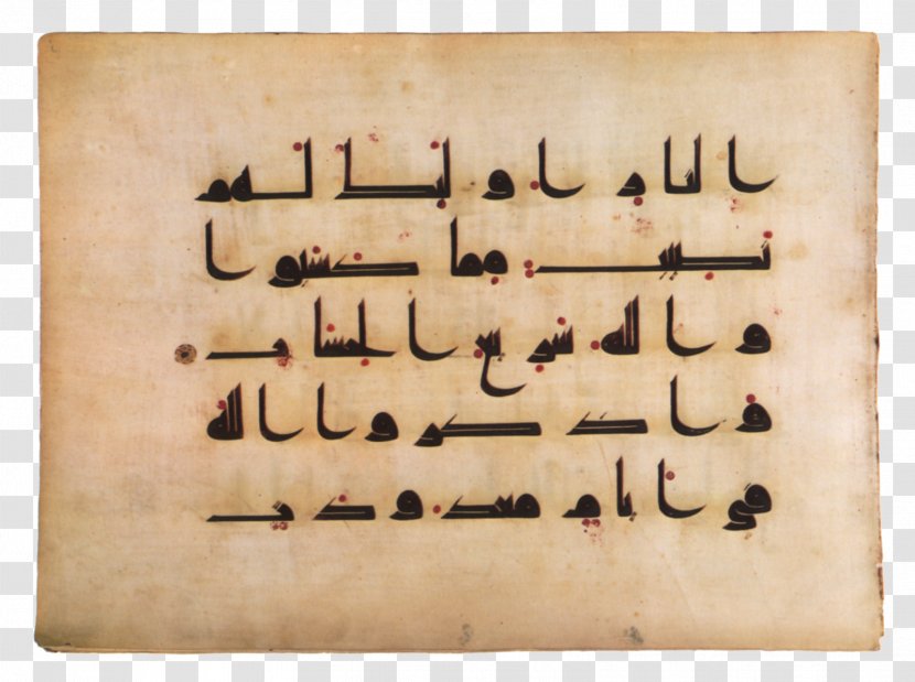 Kufic Qur'an Dome Of The Rock Mosque Handwriting - Naskh - Arabic Script Transparent PNG