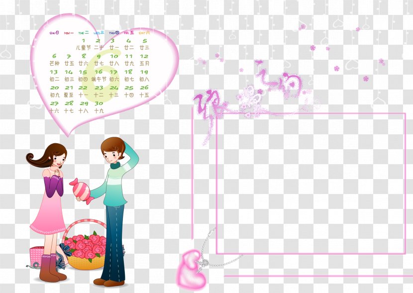Text Cartoon Illustration - Calendar - Love The Transparent PNG