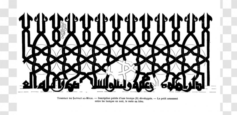 Typography Guernica Damascus Pattern - Black - Kufic Calligraphy Transparent PNG