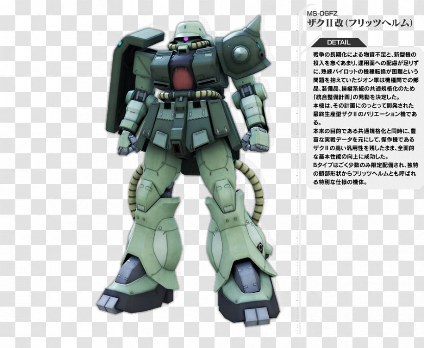 MS-06系列机动战士 MS-05 Zaku I Gundam ハイグレード・ユニバーサルセンチュリー - Mobile Suit 0080 War In The Pocket - Johnny Transparent PNG