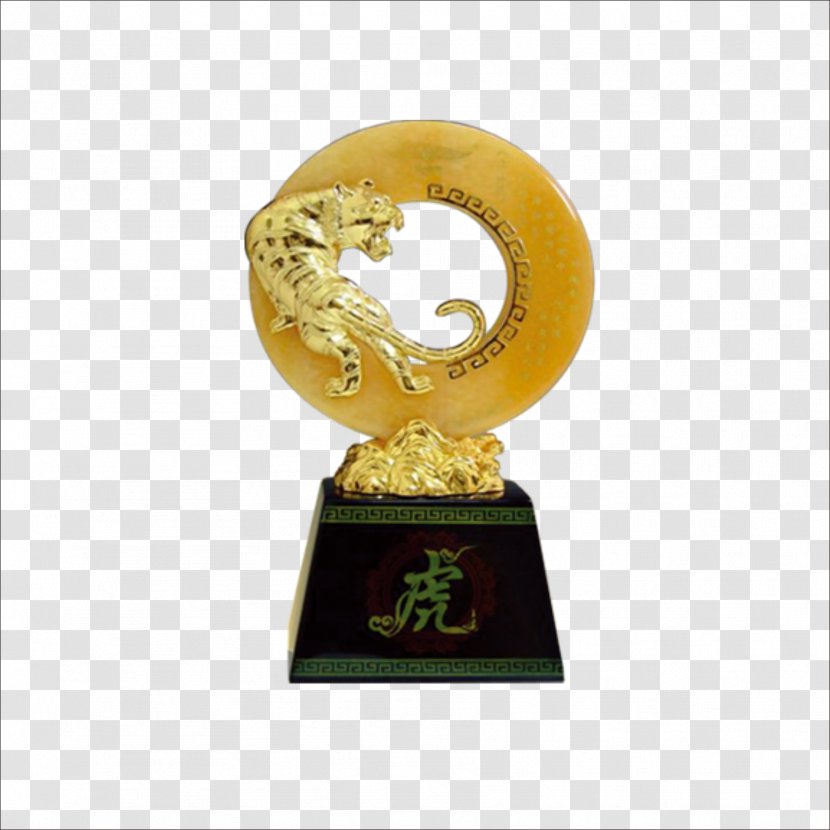 Trophy - Tiger Transparent PNG