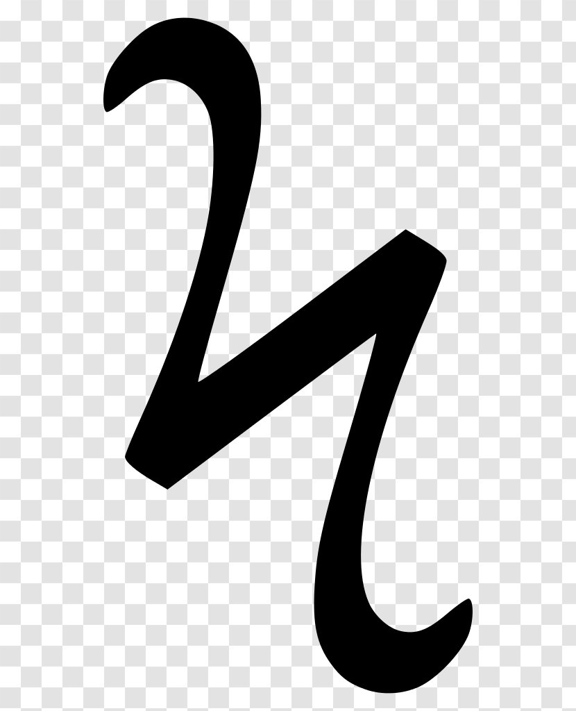 Koppa Greek Alphabet Stigma Numerals Digamma - Wikipedia - Wikimedia Commons Transparent PNG