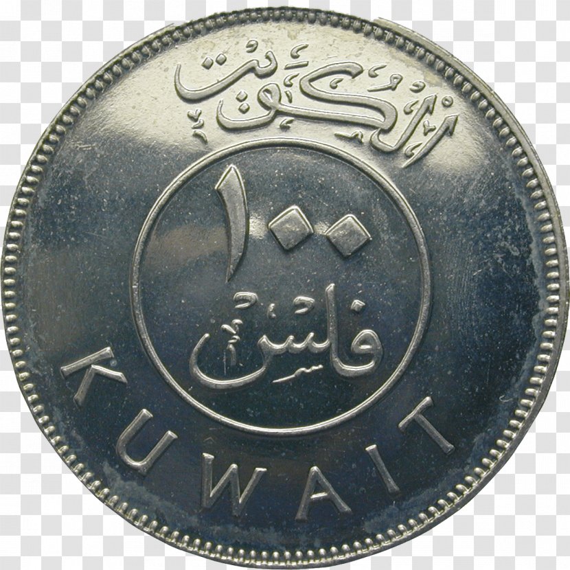 Kuwaiti Dinar Coin Money Fils - Sabah I Bin Jaber - Kuwait Transparent PNG