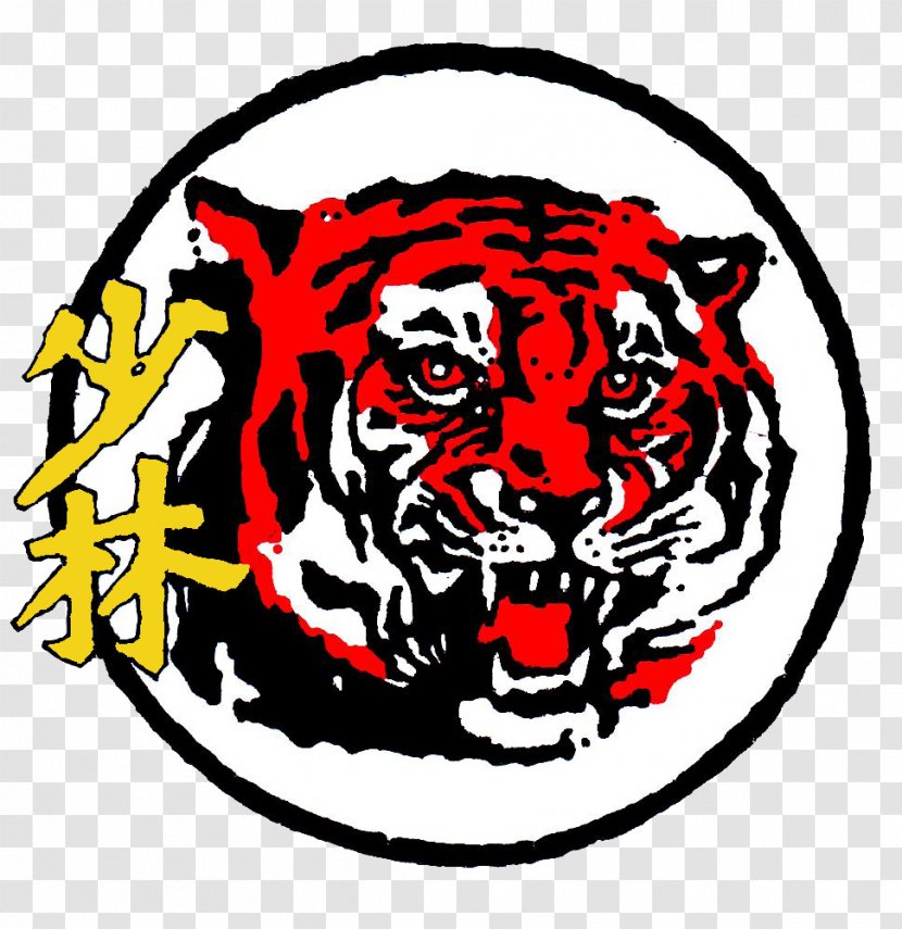 Shaolin Monastery Chinese Martial Arts Logo Changquan Kung Fu - Tai Chi Transparent PNG