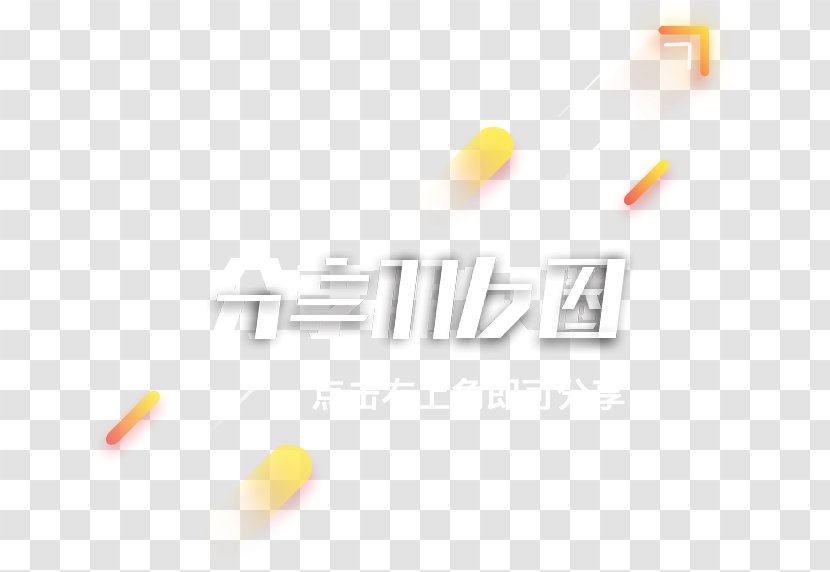 Logo Brand Desktop Wallpaper - Yellow - Design Transparent PNG
