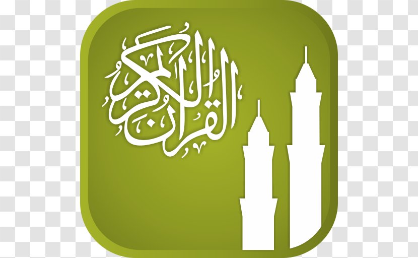 Qur'an Ya Sin Al-Alaq Android - Qur An Transparent PNG