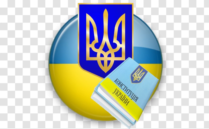 Poltava Oblast Coat Of Arms Ukraine Государственные символы Украины Kolmikärki - Personal Protective Equipment Transparent PNG