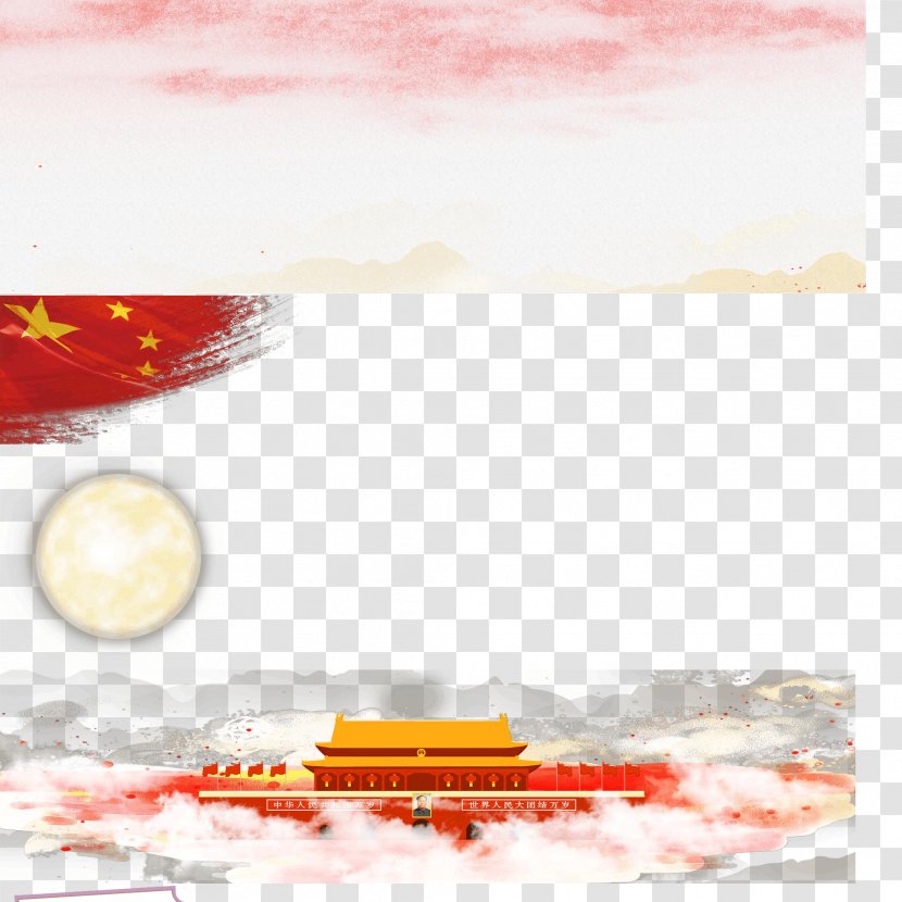 National Flag China Image Information - Text - Small Patriotic Transparent PNG