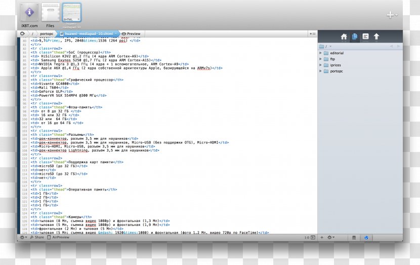Screenshot Computer Program Line Font - Multimedia - Macbook Pro 13inch Transparent PNG