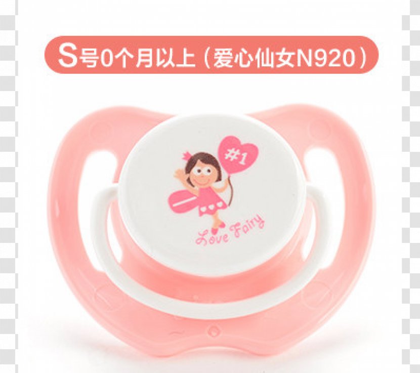 Pacifier Infant PIGEON CORPORATION Breastfeeding Weaning - Tableware - Baby Cartoon Transparent PNG