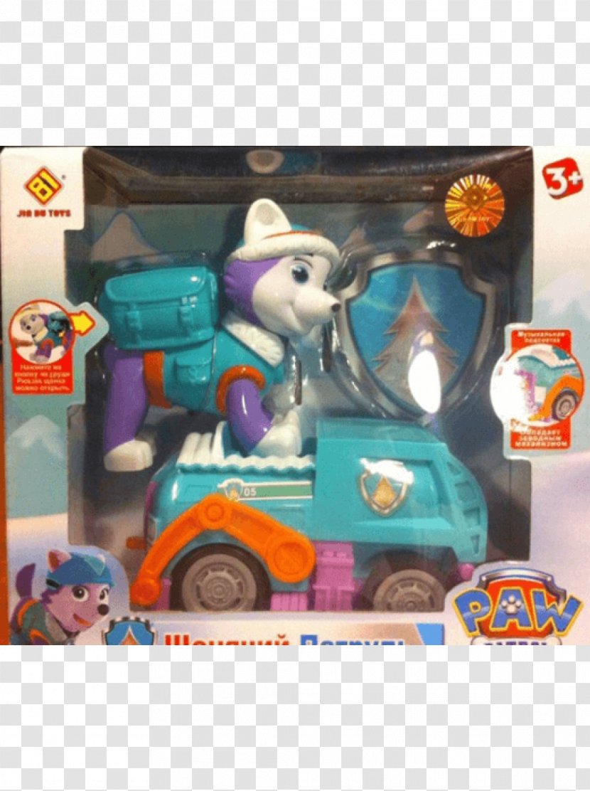 Patrol Siberian Husky Toy Online Shopping Puppy - Shop Transparent PNG