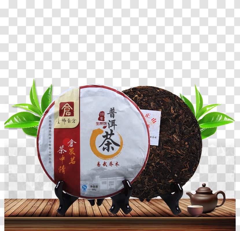 Puer Tea Da Hong Pao Oolong - Teacup - Pu'er Wood Cup Transparent PNG