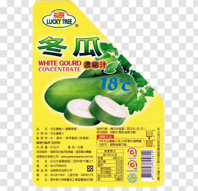 Lime Vegetarian Cuisine 尚原国际股份有限公司 Food - Melon Transparent PNG