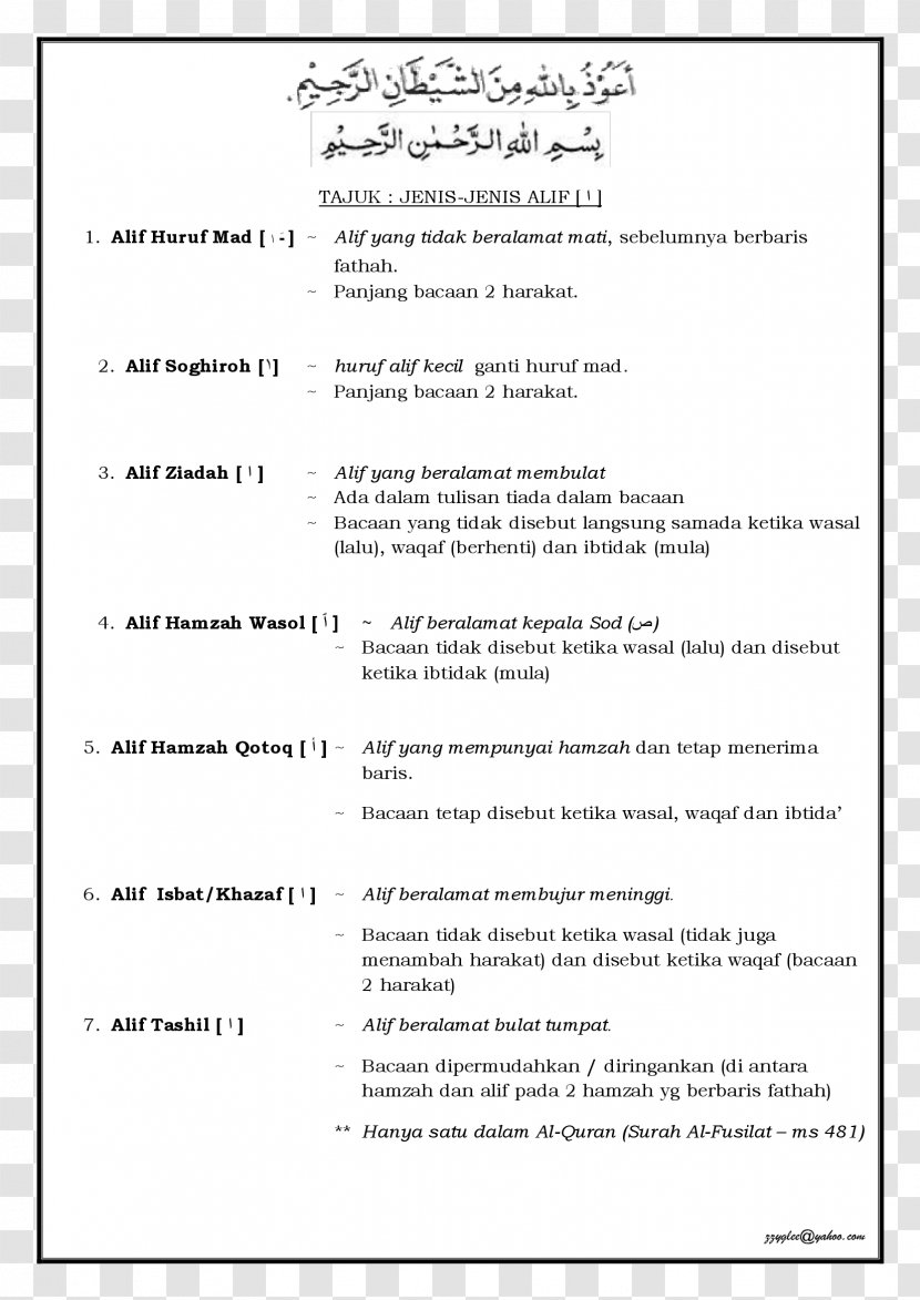 Document Line Transparent PNG