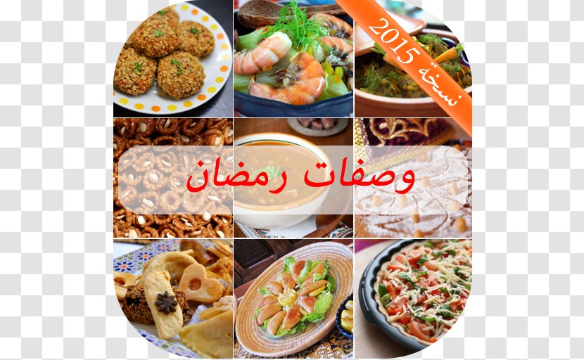 Moroccan Cuisine Recipe Thai Ramadan Tunisian Transparent PNG