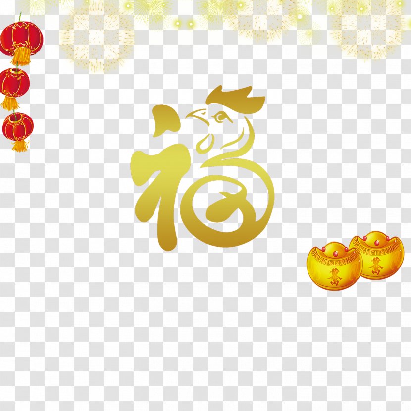 Fu Chinese New Year Zodiac - Fai Chun - Fuk Fireworks Transparent PNG