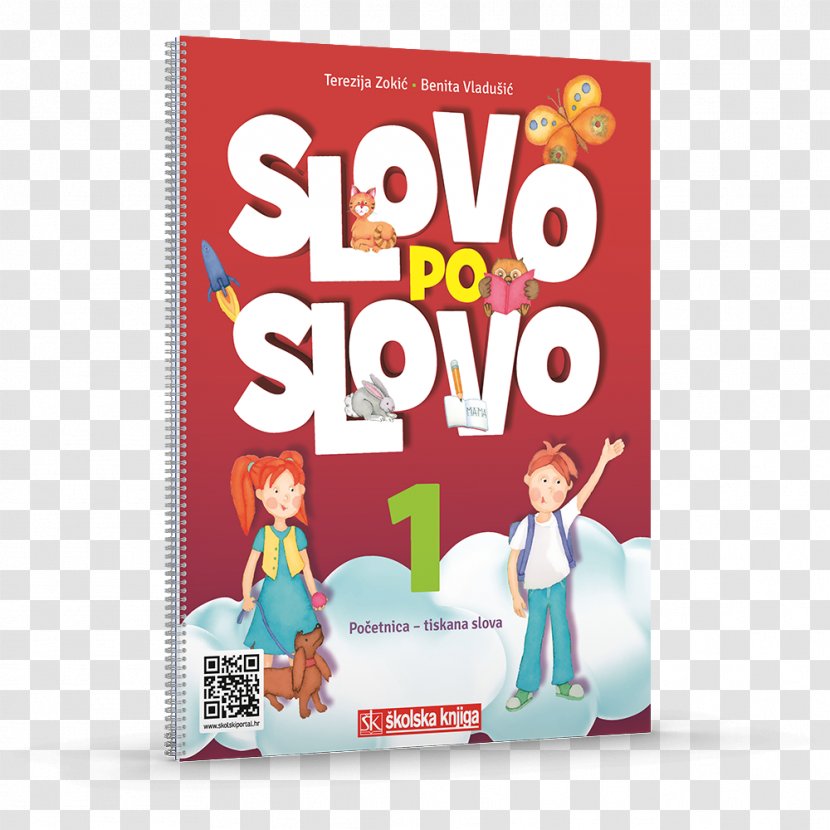 Letter Alphabet Slovo Po Croatian Language - Text - 4 Fotka 1 Slova Transparent PNG