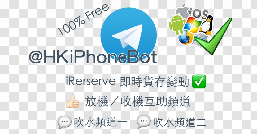 Gap Inc. Telegram Bot API Brand Hong Kong - Area Transparent PNG