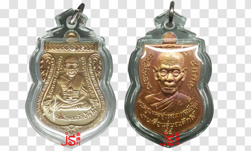 Wat Ratburana Thai Buddha Amulet Ubon Ratchathani Chinese Dragon - Luang Phor Thuad Transparent PNG