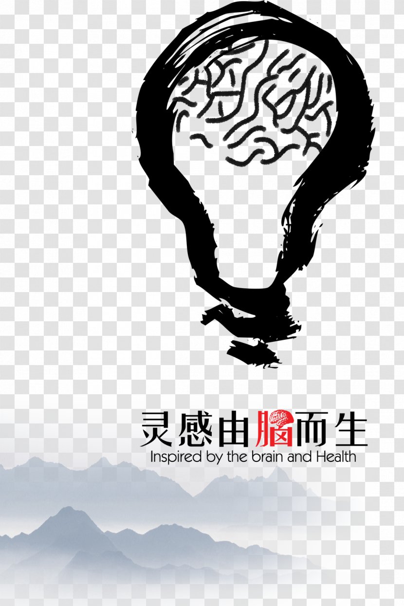 Poster - Tree - Inspired By The Brain Is Born Transparent PNG