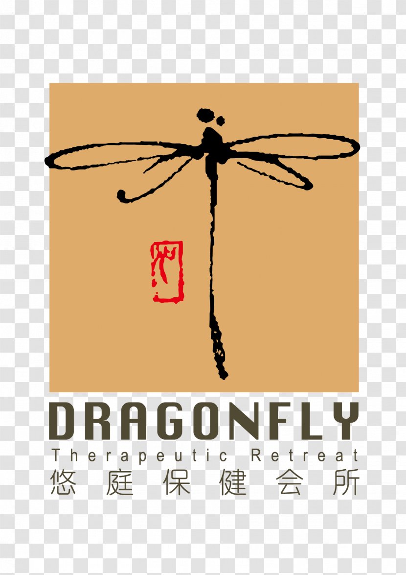 Dragonfly Therapeutic Retreat Mosquito 悠庭保健会所 Insect Transparent PNG