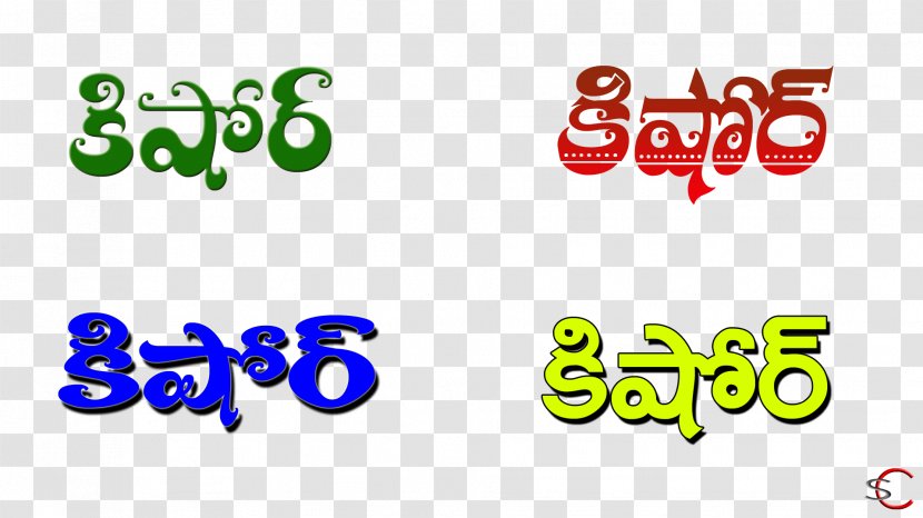 Telugu Name Brand Language - Area Transparent PNG