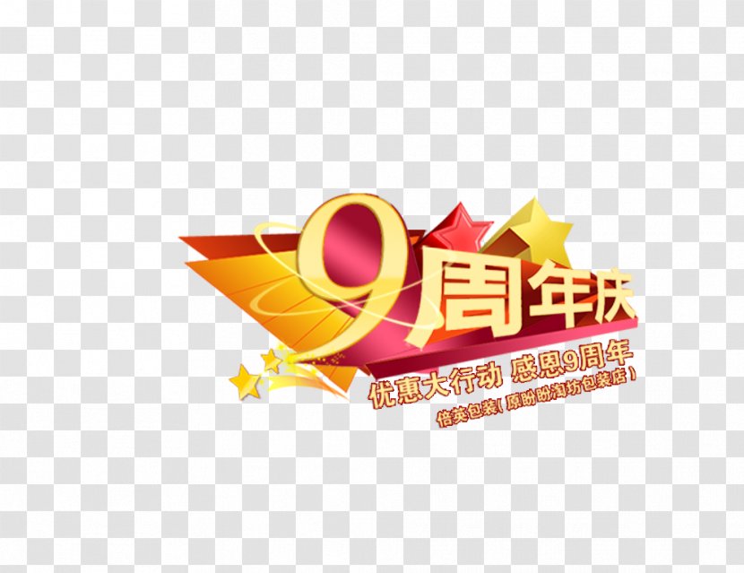 Download Icon - Logo - 9 Anniversary Transparent PNG