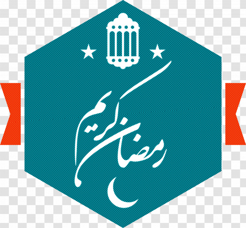 Ramadan Muslim Transparent PNG