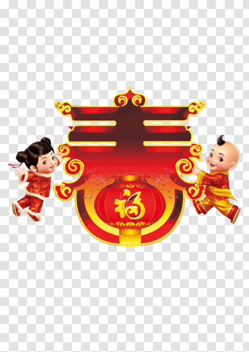 Chinese New Year Lunar Fu - Red - Blessing Stickers Transparent PNG