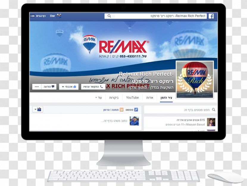 Computer Monitors Multimedia Display Advertising RE/MAX, LLC - Software - Remax Northern Illinois Transparent PNG