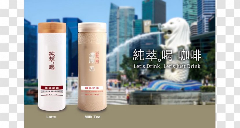 Singapore Milk Tea Bubble - Taiwanese Cuisine - Taiwan Transparent PNG