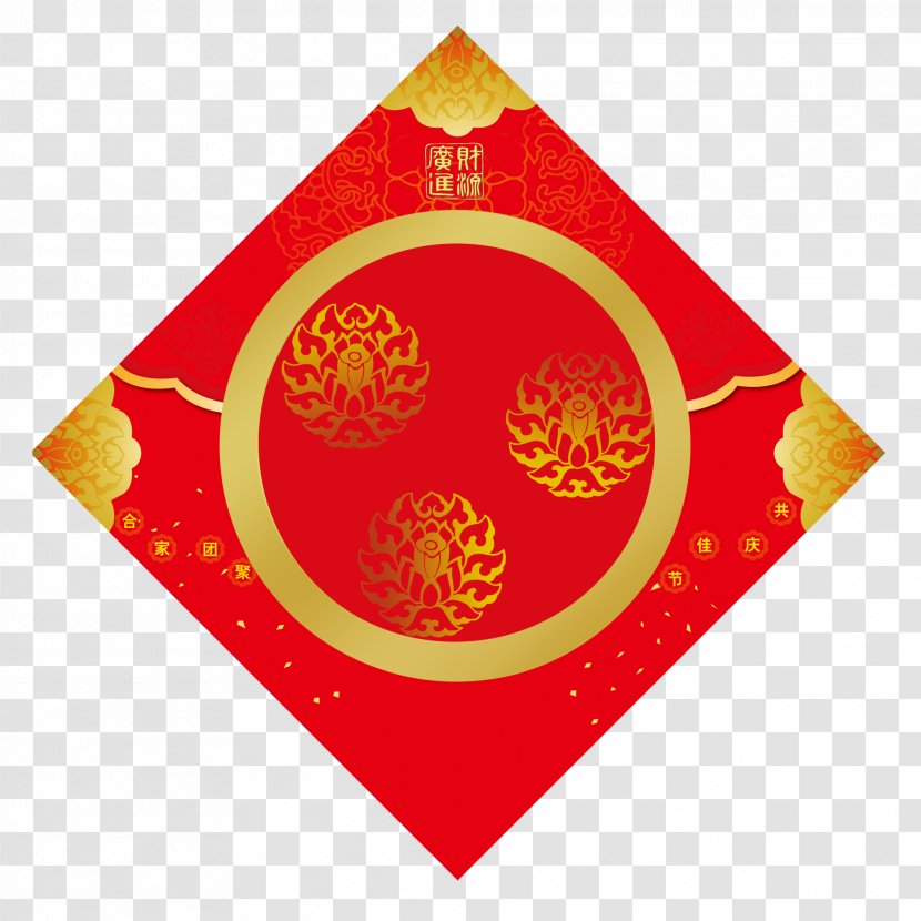 Chinese New Year Fu Antithetical Couplet Lunar - Fai Chun - Kung Hei Fat Choy Family Reunion Transparent PNG