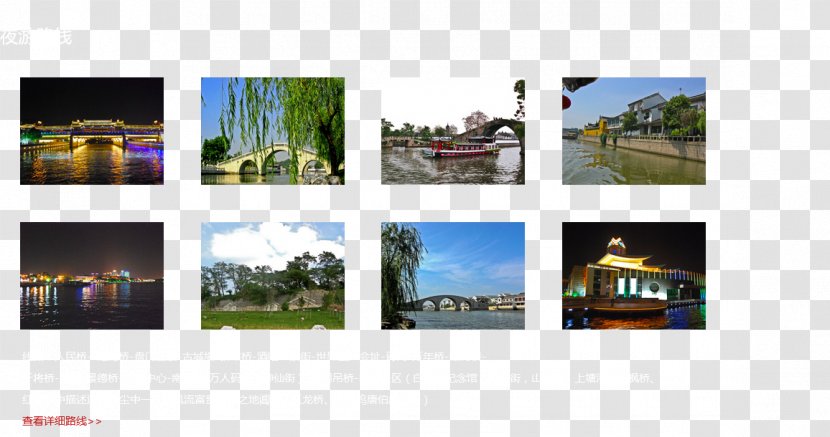 苏州水 水城巴士 Jiangnan Tourism 环古城水上游 - Cn Transparent PNG