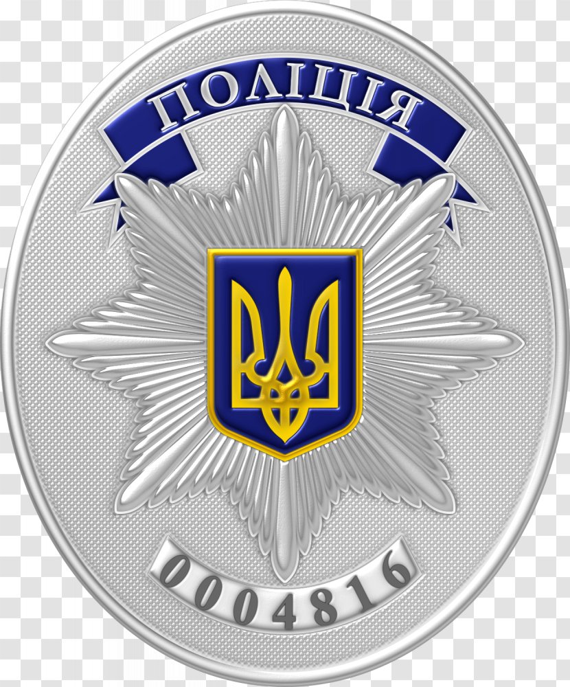 National Police Of Ukraine Badge Officer - Public Security - Policeman Transparent PNG