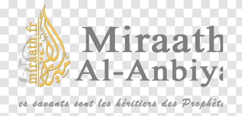 Logo Brand French Language Website France - Calligraphy - Ibn Al Qayyim Transparent PNG