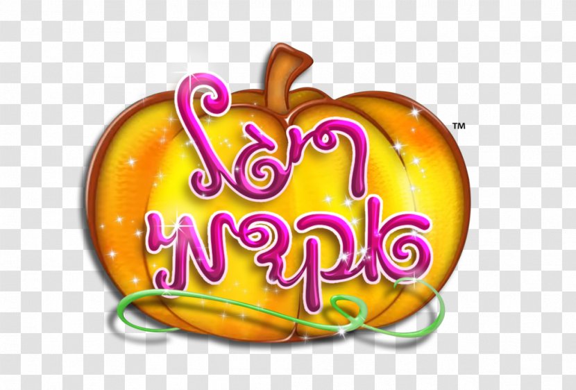 Logo Fruit Font - Text - Regal Academy Transparent PNG