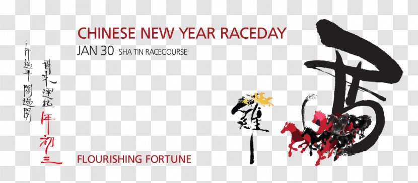 Hong Kong Jockey Club Sha Tin Racecourse Chinese New Year Stewards' Cup - Rooster Transparent PNG