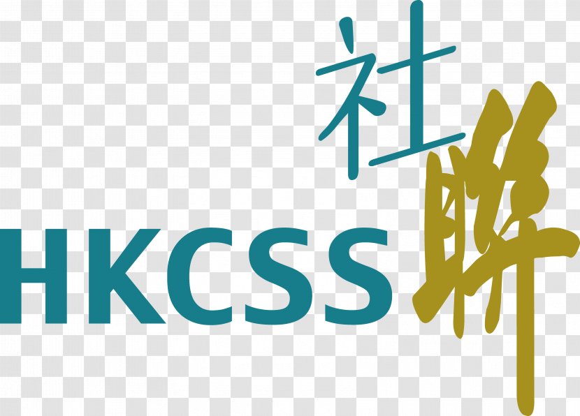 The Hong Kong Council Of Social Service Organization Work Enterprise - Board Directors - Hk Transparent PNG