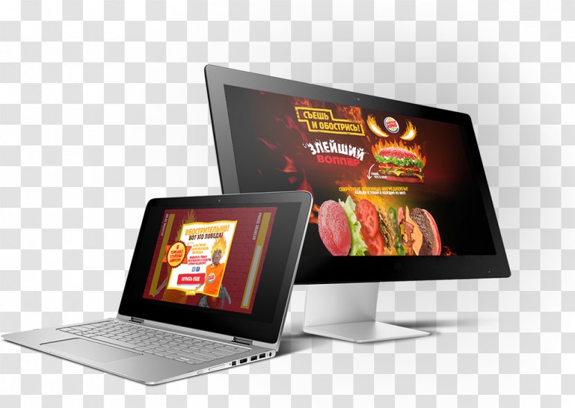 Display Device Advertising Brand - Design Transparent PNG