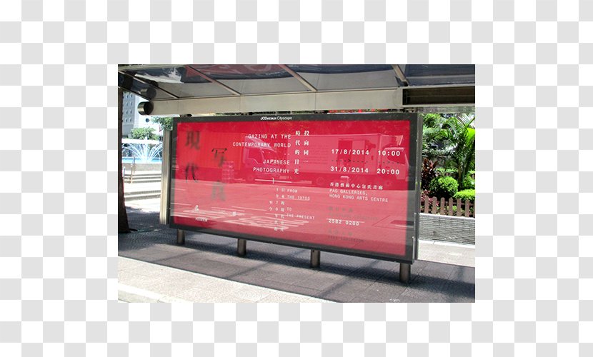 LED Display Advertising Bus Graphic Designer - Stop - Lok Tong Festival Transparent PNG