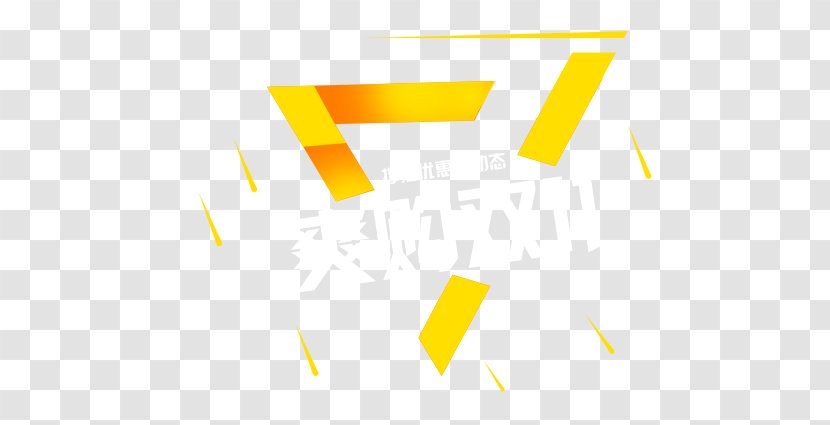 Logo Brand Yellow Font - Text - Cool Enough To Double 11 Transparent PNG
