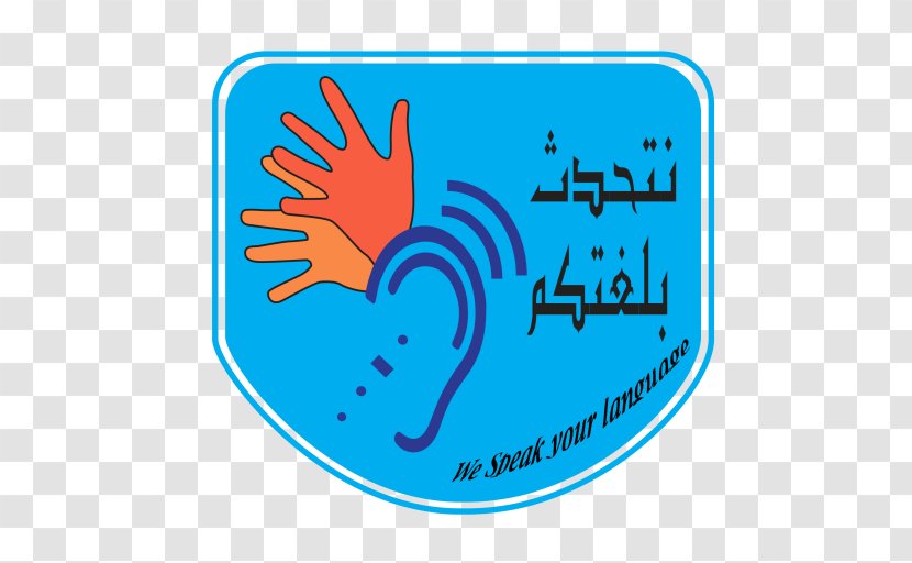 Syol Sign Language Translator Translation - Saudi National Day - Redesign Transparent PNG