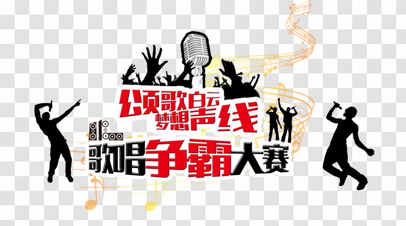 Logo Poster Singing - Cartoon - Competition Transparent PNG