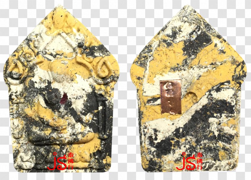 Khun Chang Phaen Suphan Buri Province Thai Buddha Amulet Takrut Wat Pho - Ban Suan Transparent PNG