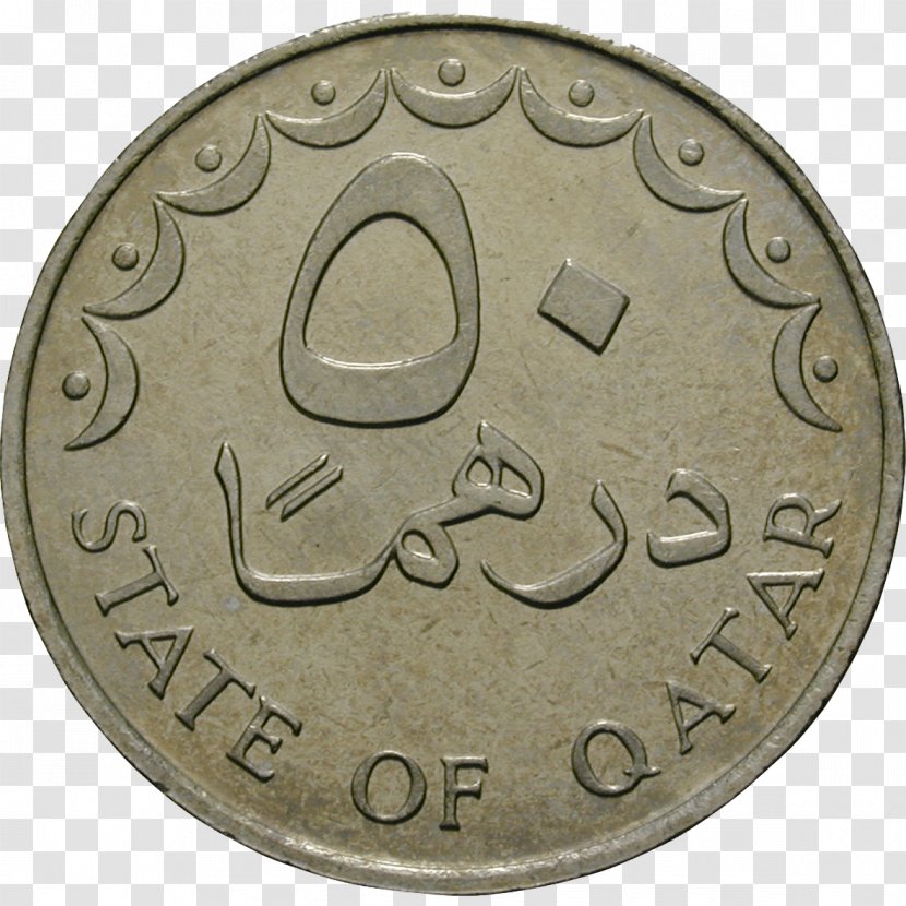 Coin Qatari Riyal United Arab Emirates Dirham Persian Gulf - Qatar Transparent PNG