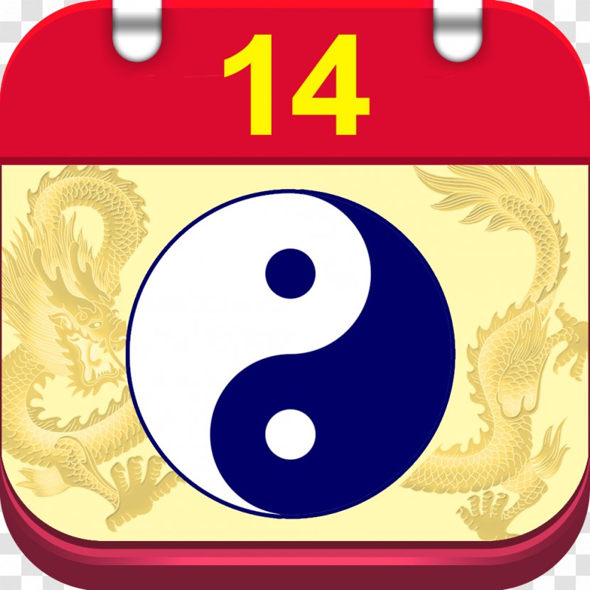 Vietnam Lunar Calendar Lunisolar Perpetual - Text - Yin Yang Transparent PNG