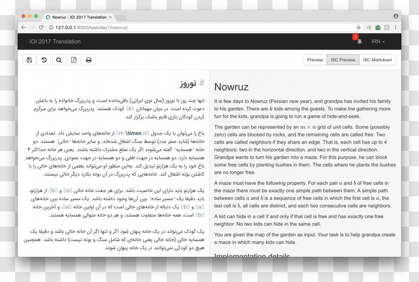 Text Multimedia Web Page Document - Nowruz Transparent PNG