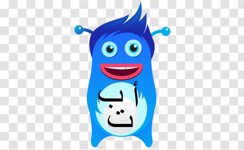 ClassDojo Graph Of A Function Clip Art - Smile - Arabic Kids Transparent PNG