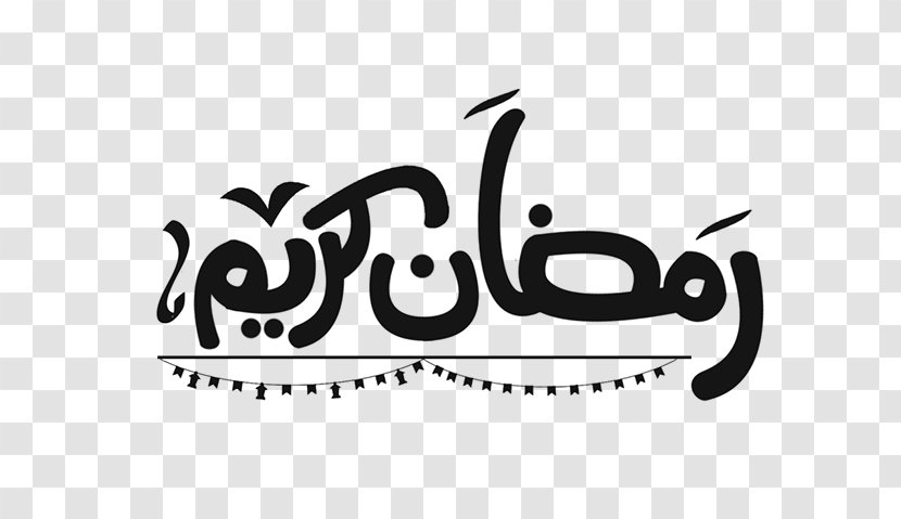 Ramadan Typography Iftar Calligraphy - Black Transparent PNG
