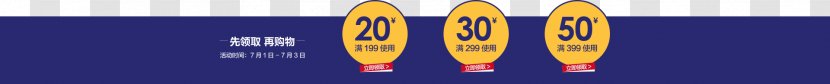 Yellow Heat Wallpaper - Computer - Taobao Price Tag Transparent PNG